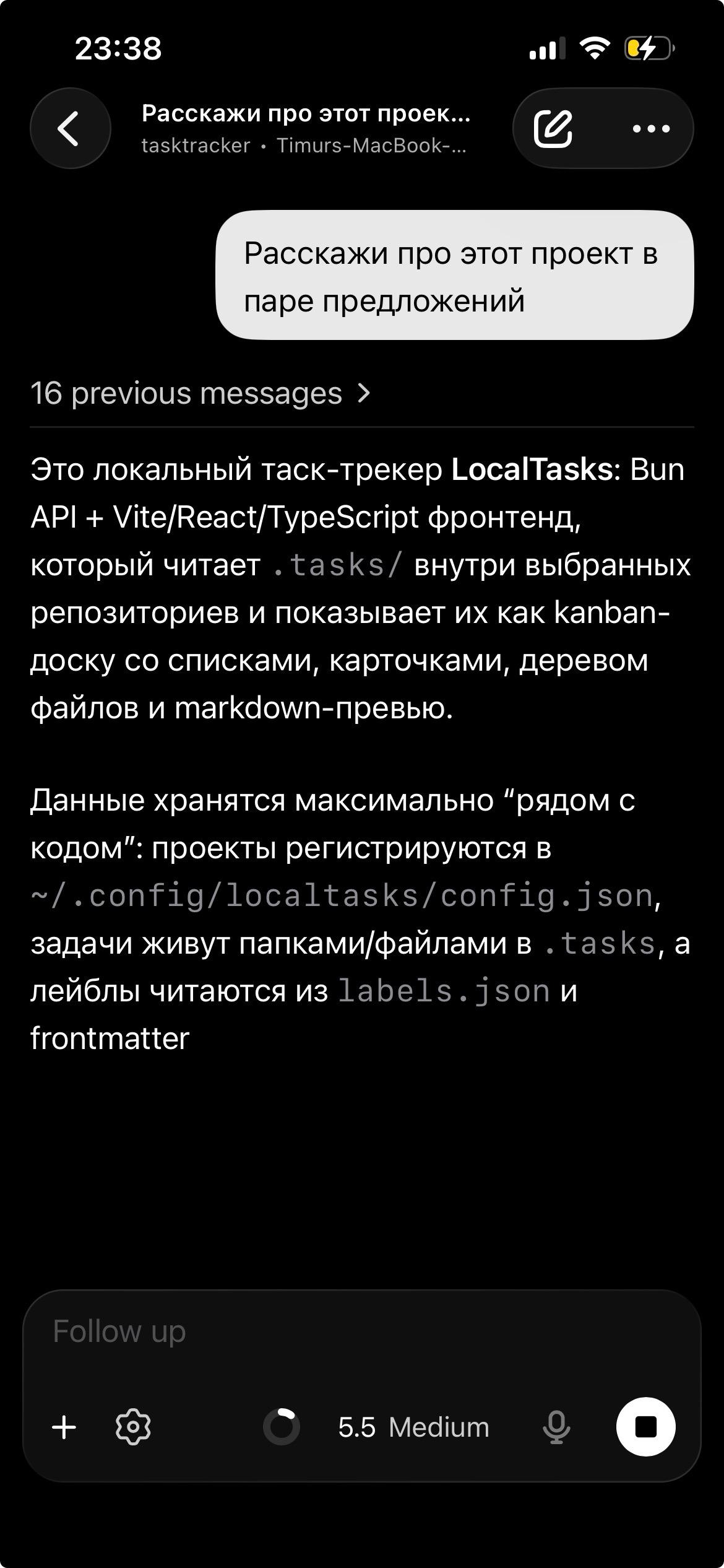 Медиа 2