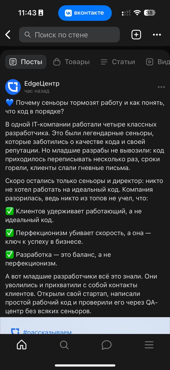 Медиа 2