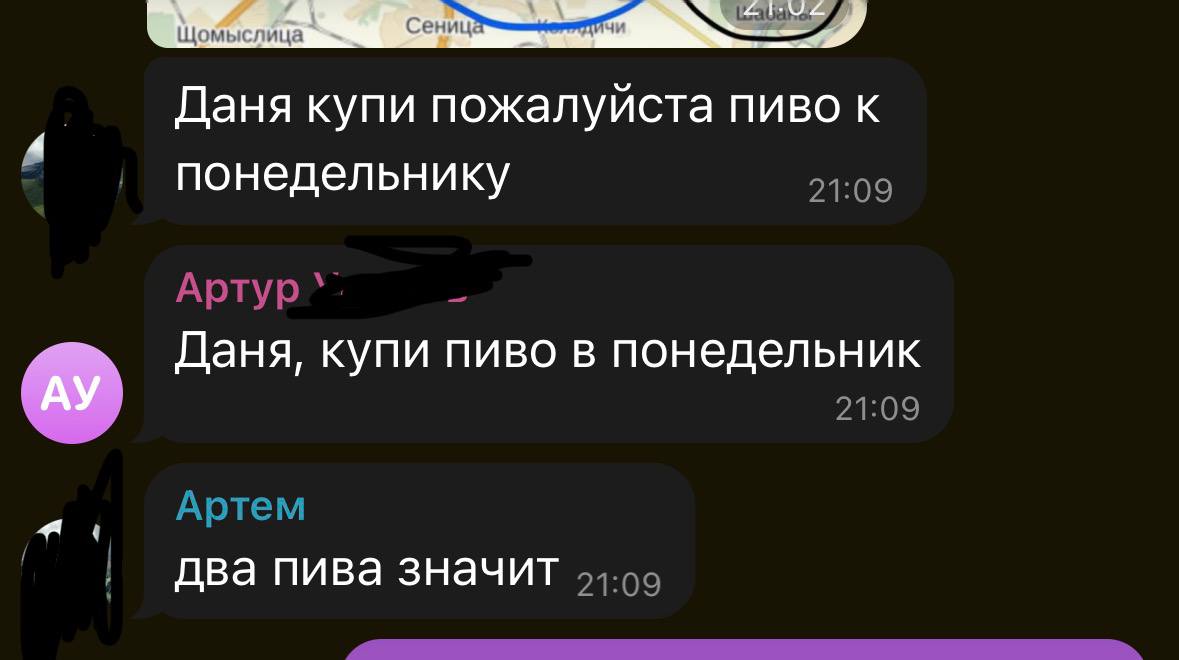 Медиа 2