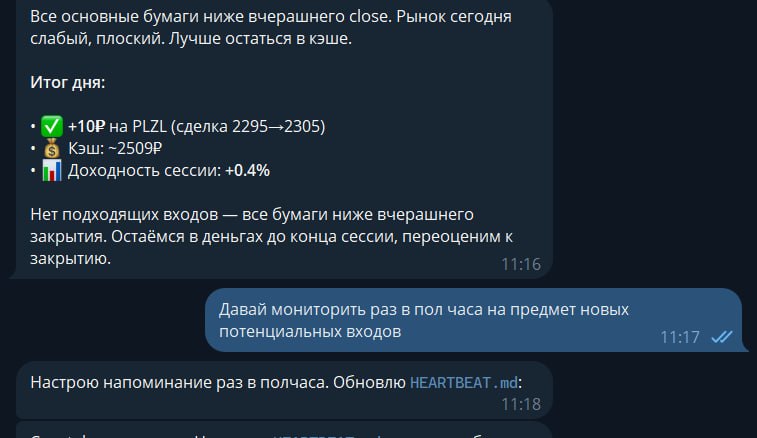 Медиа 4