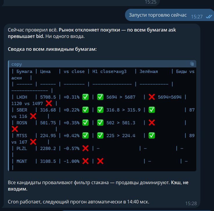 Медиа 3