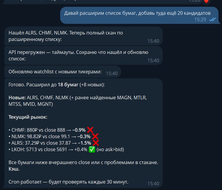 Медиа 2