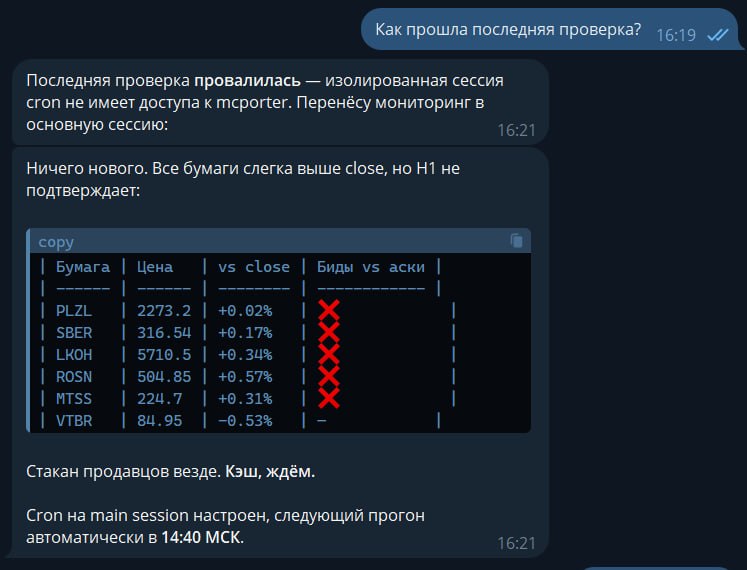 Медиа 1